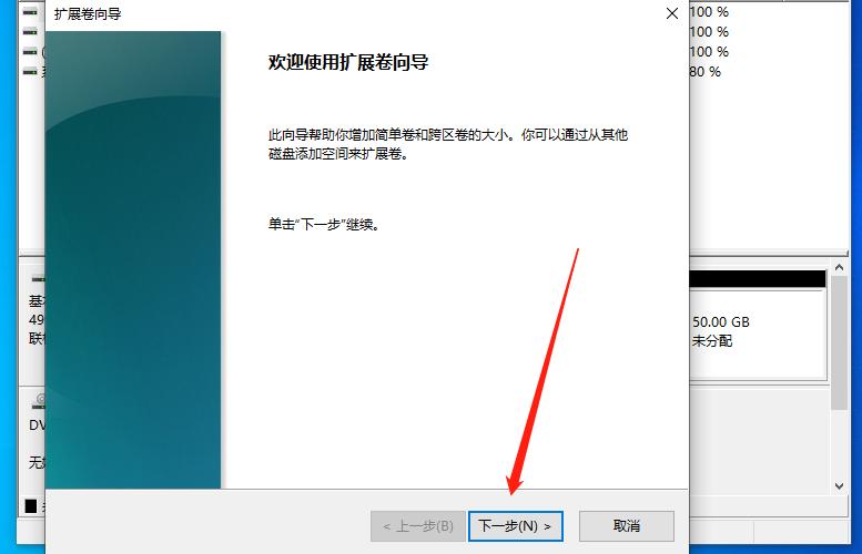 win10电脑磁盘分区怎么调整,win10guid分区和mbr分区