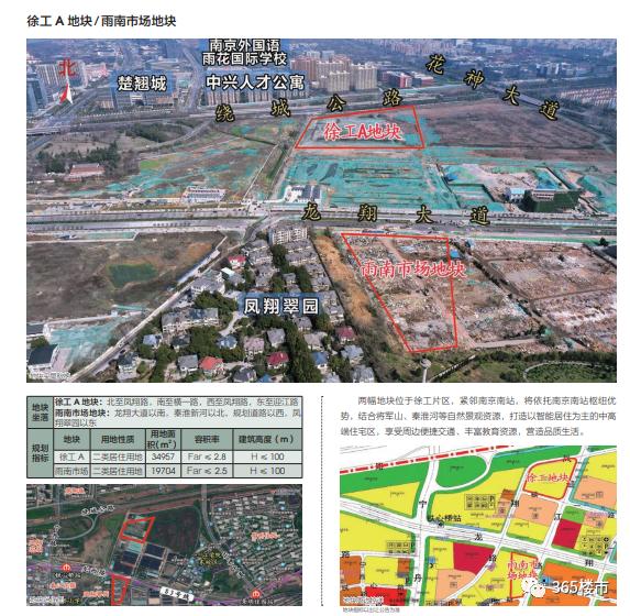 南师附中进驻雨花核心,南师附中雨花校区