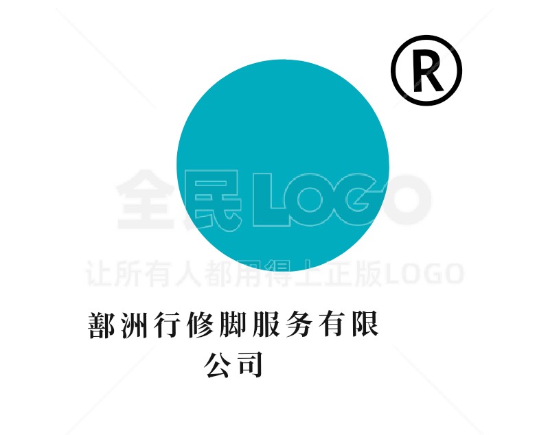 西宁市专业修脚,修脚店西宁