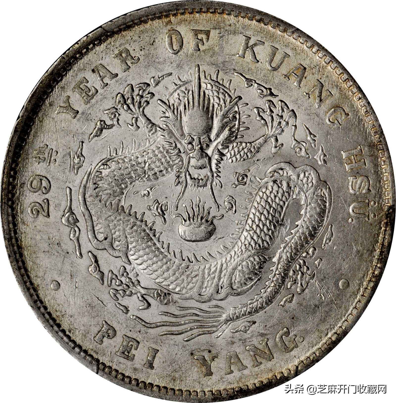 2020年银元价格表,西班牙双柱银元2020年价格