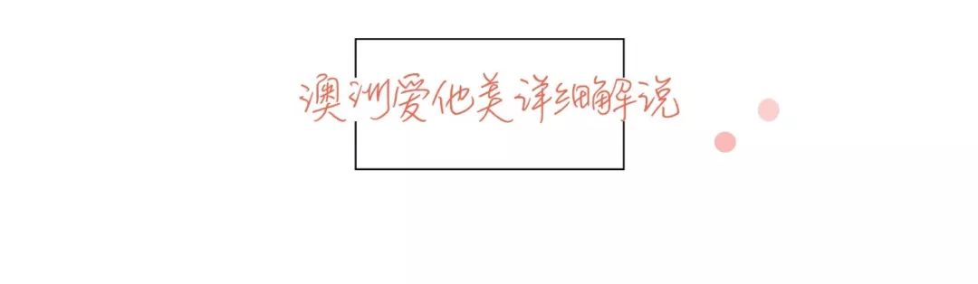 澳洲爱他美金装怎么看奶粉真假,2019年版爱他美奶粉澳洲版本