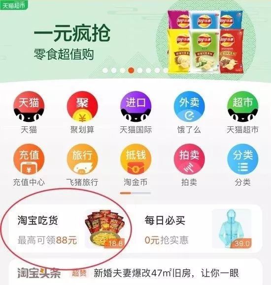 新型餐饮趋势分析,餐饮行业饮品趋势