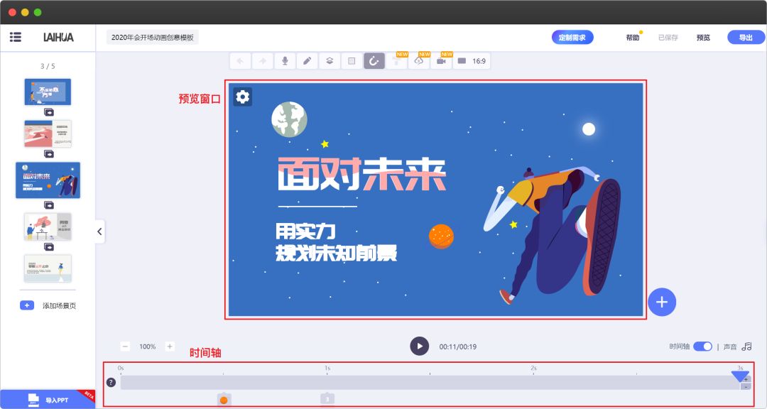 视频剪辑哪家强？这8个工具必须拥有姓名
