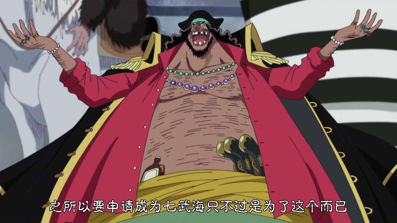 海贼王七武海实力排名,海贼王里的王下七武海排名