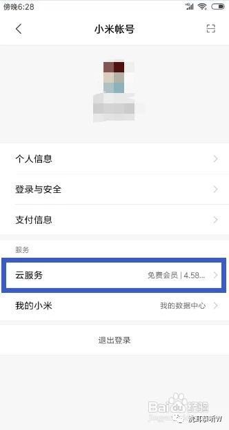 如何备份手机通话记录,微信通话记录怎么备份