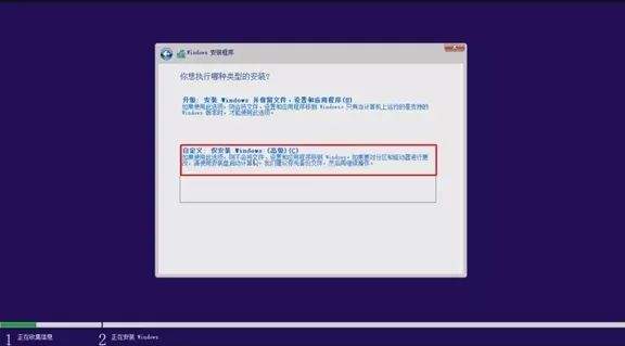 笔记本电脑用u盘系统重装教程,不用u盘安装正版一键重装系统