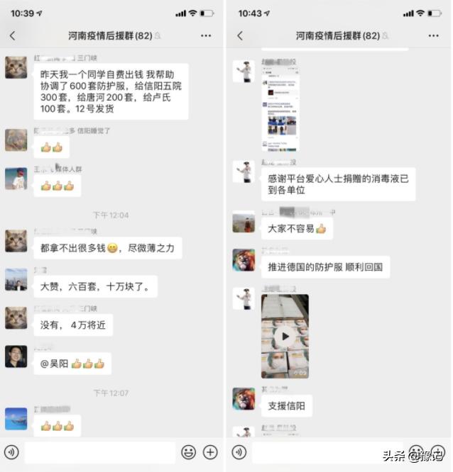 防疫必将胜利,防疫抗疫是每个人应有的责任