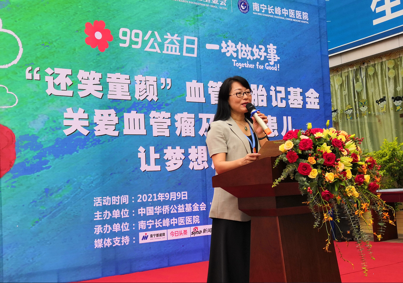 传递大爱善举活动,善举温暖人心传递真情