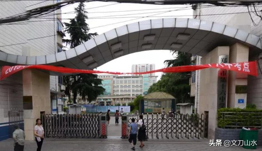 郑州市一批次高中都属于什么类型,郑州市一批次和二批次高中