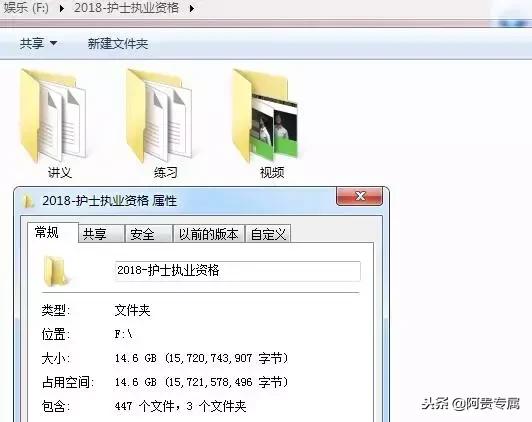 护士资格证考试报名途径2019,2020护士资格证考试网上报名中专