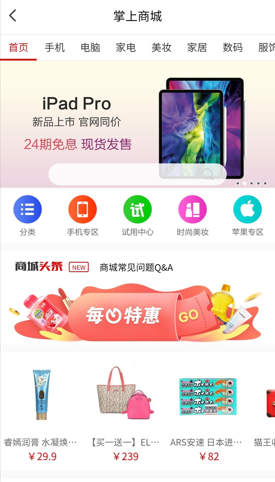 当你的代购圈按下暂停键时，你还是那个月底吃土的你