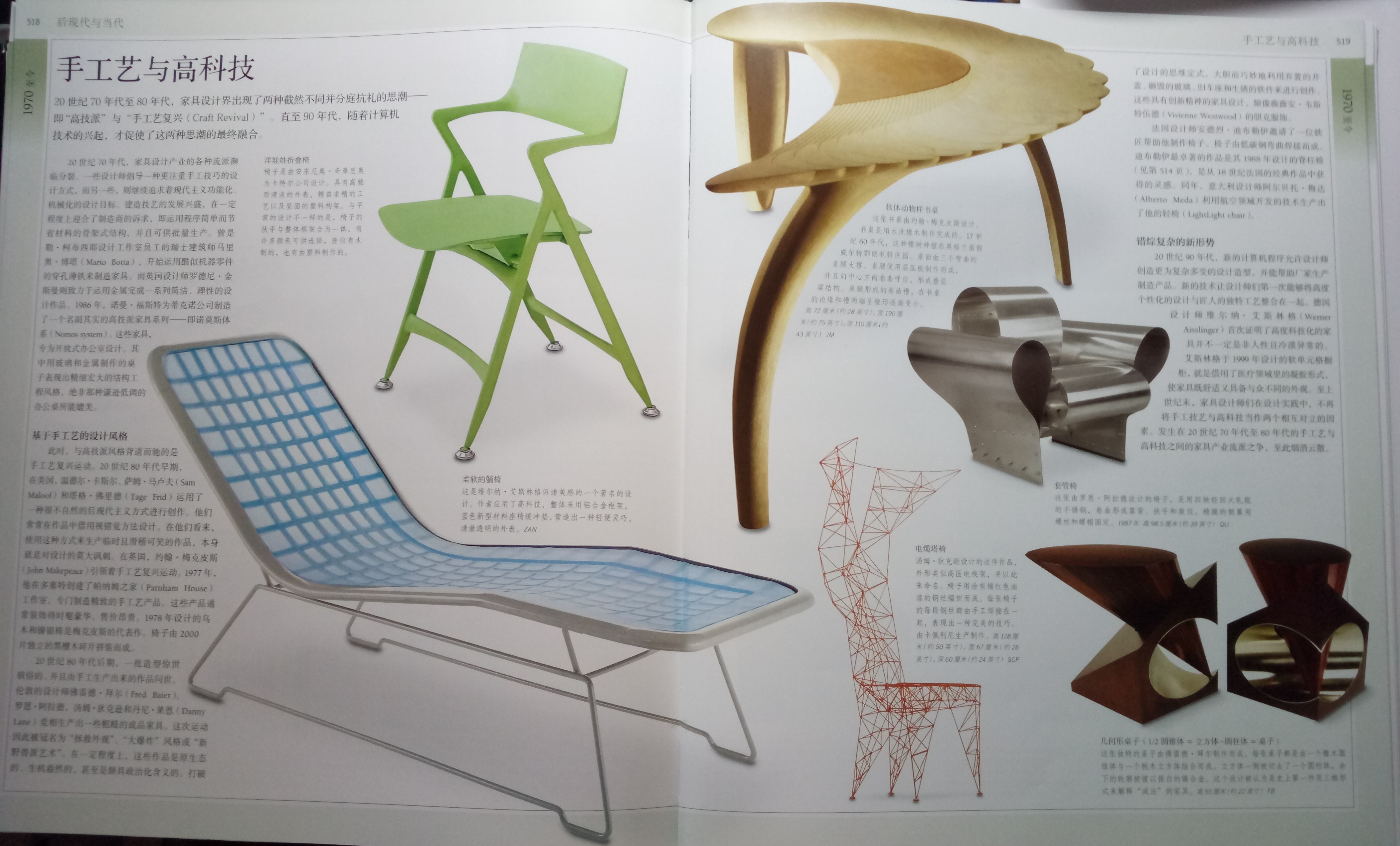 dk世界百科全书,dk世界文化