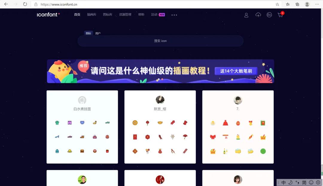 优微推荐丨秘籍分享来啦!寒假的正确打开方式你get到了吗?