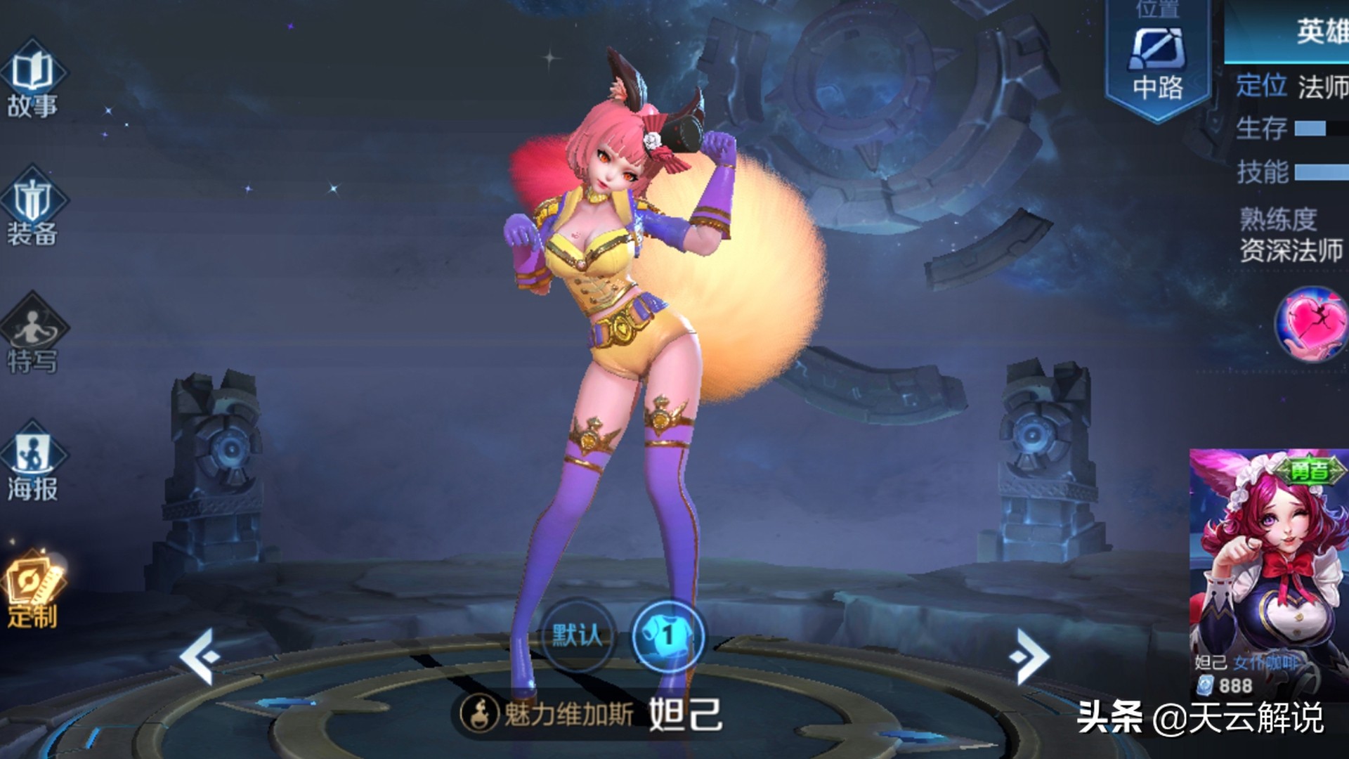 s17赛季射手后羿削弱,后羿带10个夺萃10个祸源