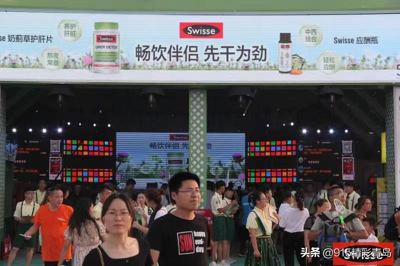 为激情与健康不可辜负！Swisse邀您健康畅饮，嗨翻啤酒节