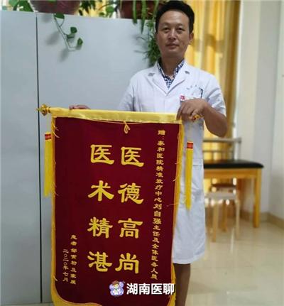 伽玛刀是如何杀死癌细胞的,最新激光杀癌细胞