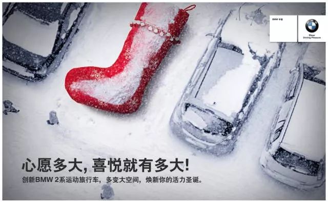 圣诞节借势营销方法,圣诞节品牌营销策略