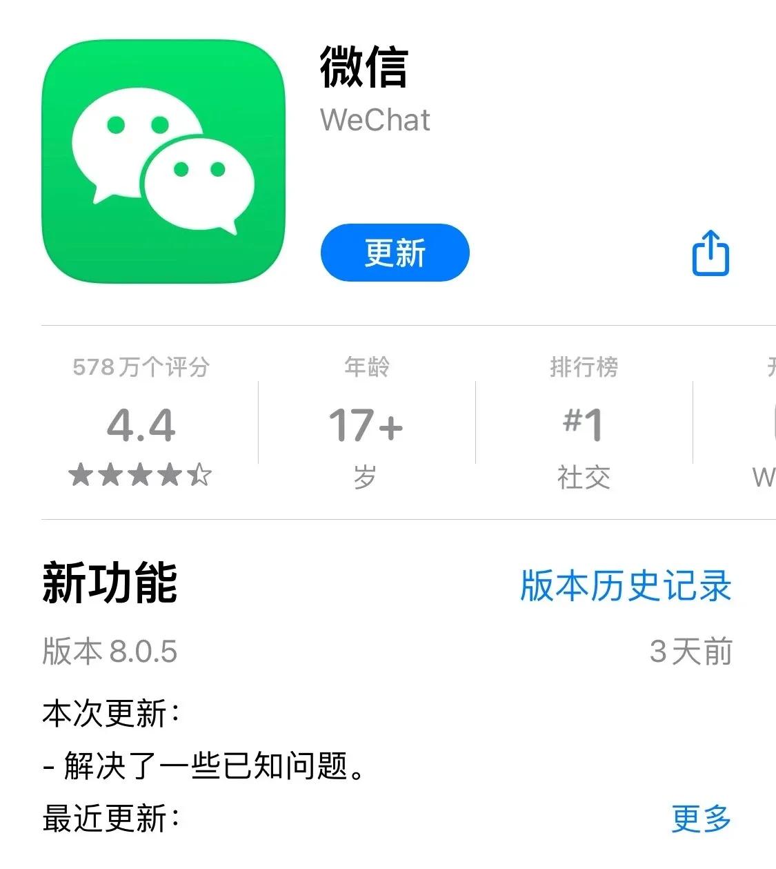 iphone微信8.0.38深度清理在哪里,苹果最新微信单删好友有提示吗