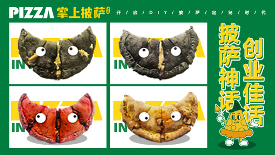 披萨店加盟十大品牌,加盟披萨品牌哪家最好