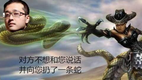 PDD、甄子丹加盟吐槽大会!网友翻出黑点:估计没人记得扔蛇梗了