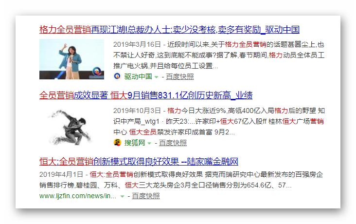 全员营销的特征有哪些,什么是全员营销