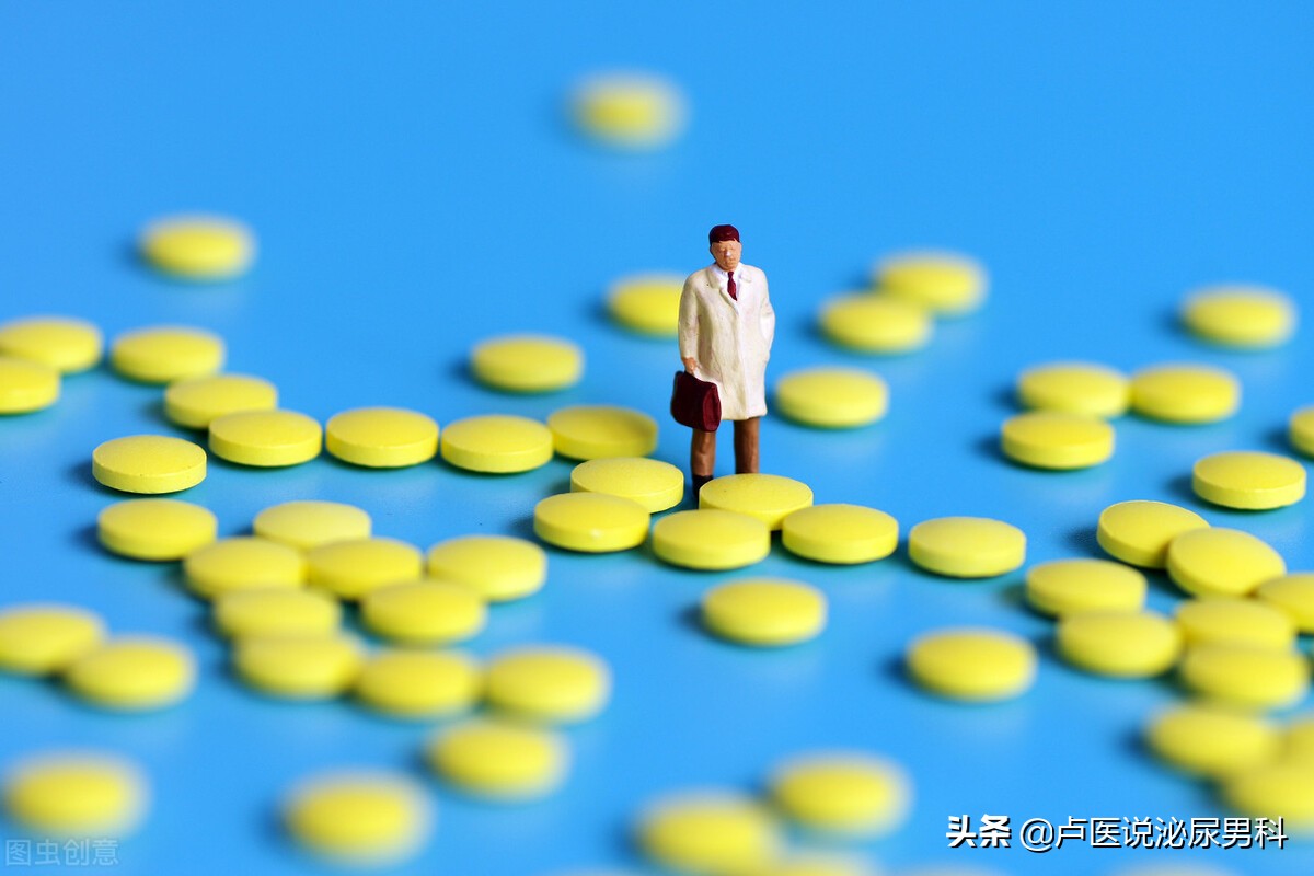 *泄早**患者疑惑：同科室两名医生，一个说无需治疗，一个开出百元药