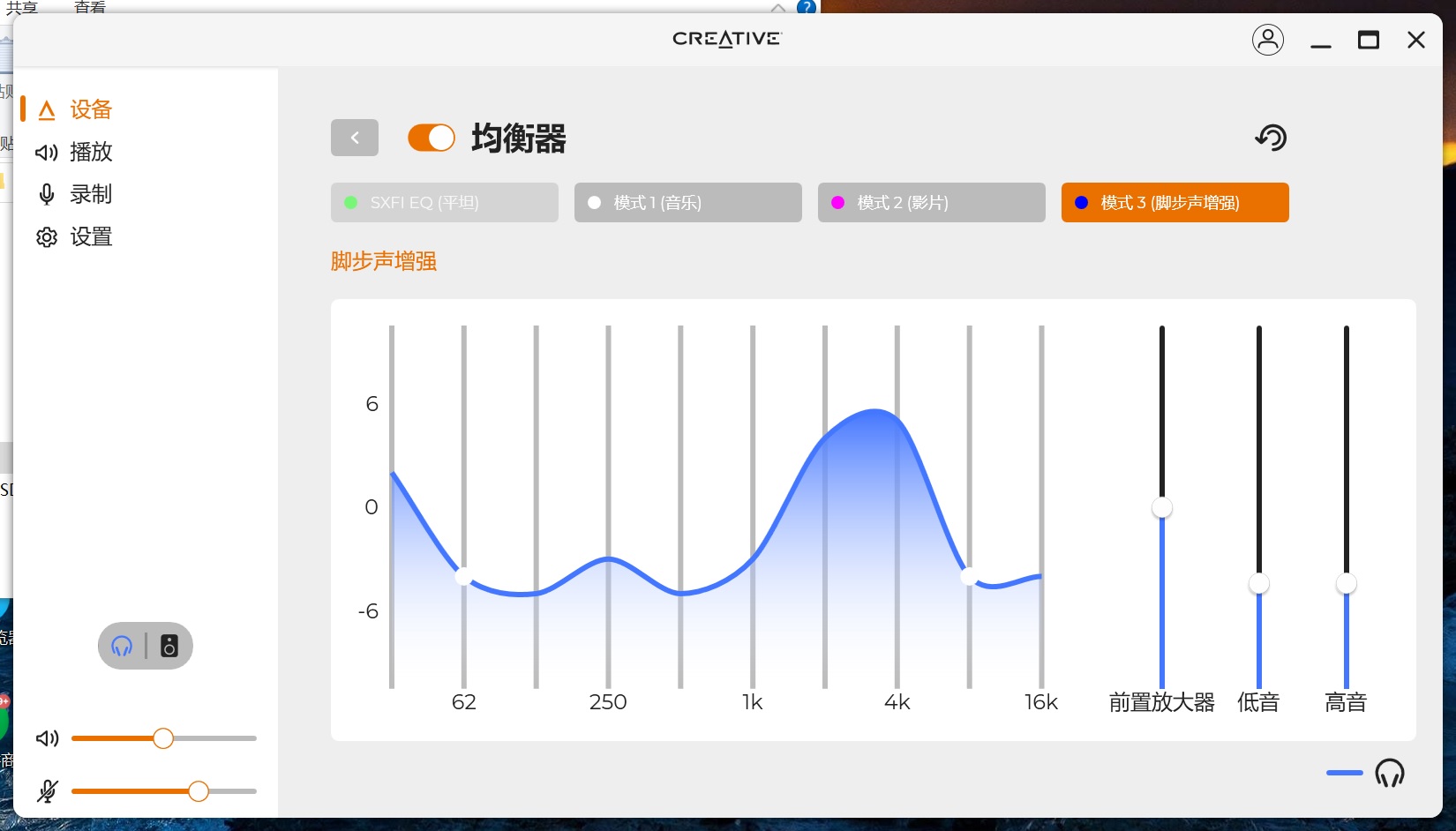 鍒涙柊soundblastervx5.1澹板崱,soundblasterx4澶栫疆澹板崱