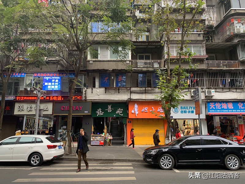 泸州旧闻录：你知道泸州七十年前慈善路的“欧亚大药房”吗？