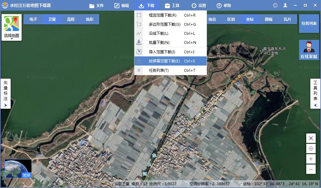 水经注万能地图下载器怎么用,水经注三维地图下载方法