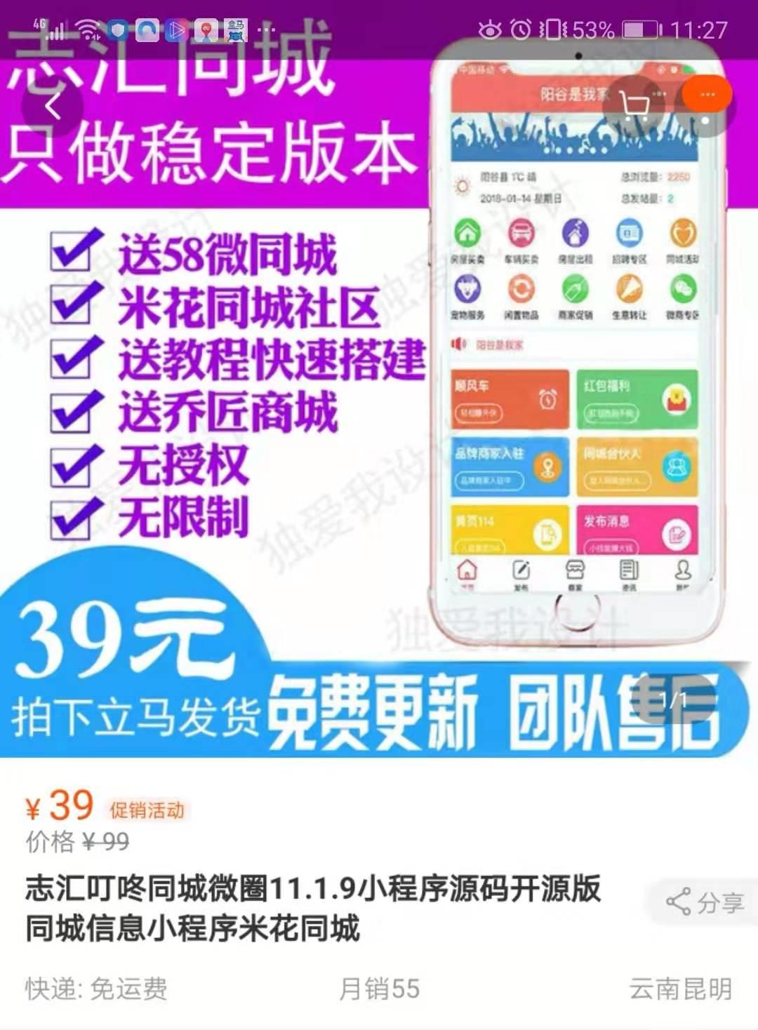 小程序如何做,小程序怎么做