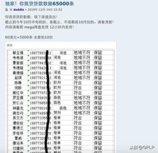 嘉银金科集团现状,嘉银金科旗下你我贷合法吗