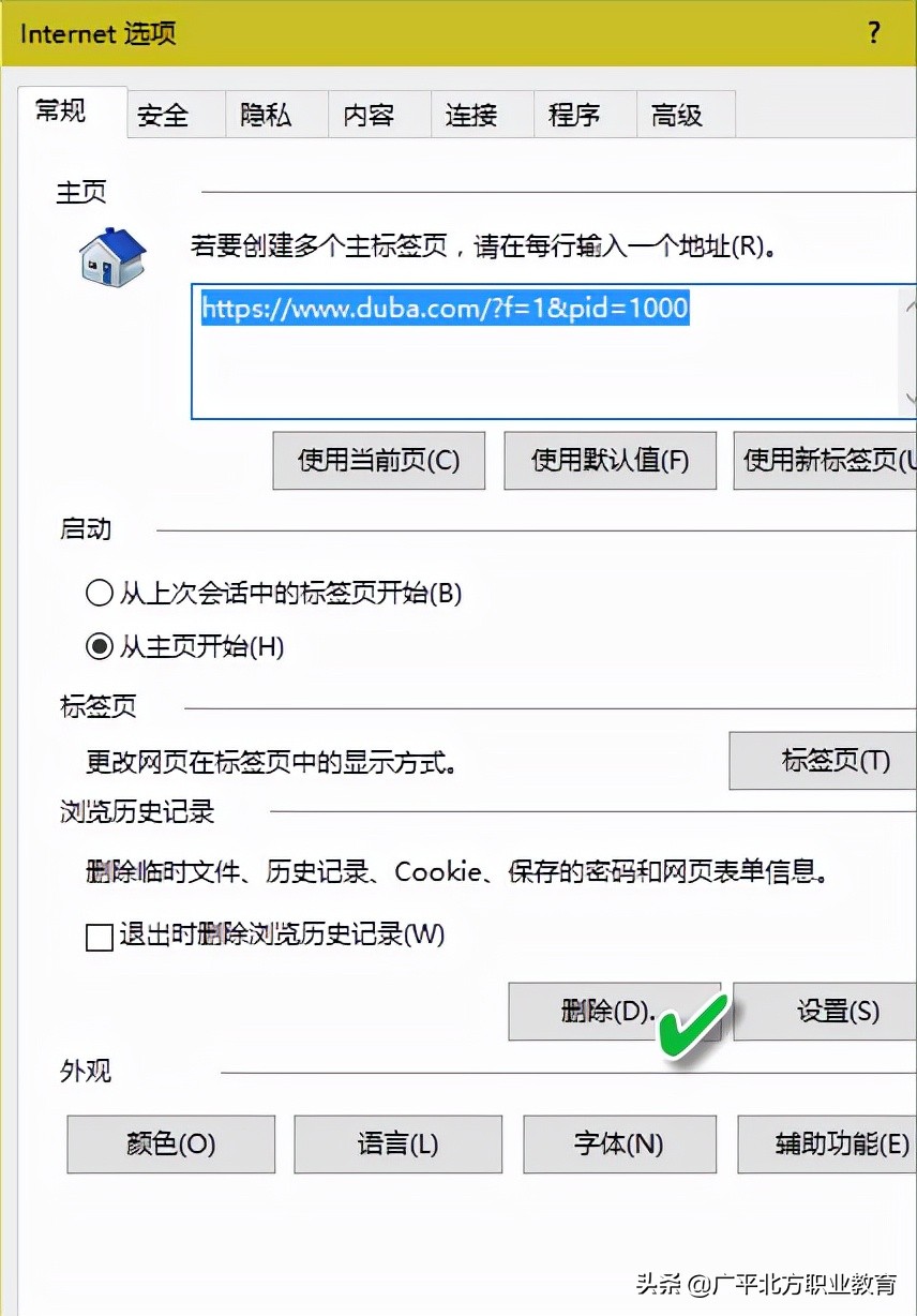 windows11浏览器打不开,windows10的浏览器无法加载