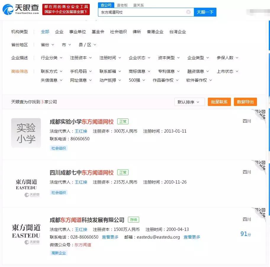 哪块屏幕可以改变命运,这块屏幕可能改变命运