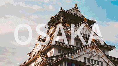 在这里体验到日本的终极承诺，大阪难波SkyO发掘潮流的宝藏