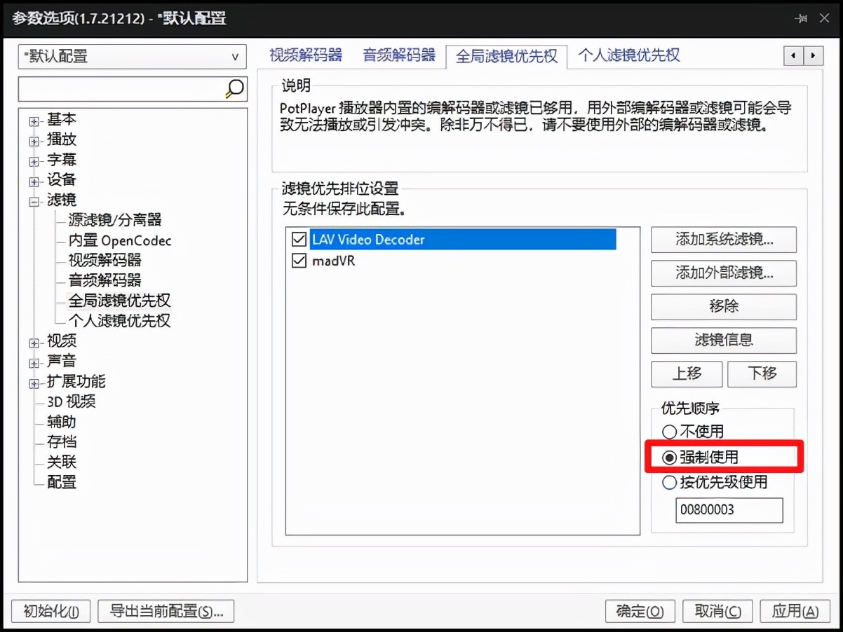 屏幕没有使用hdr的选项,买了hdr的显示器
