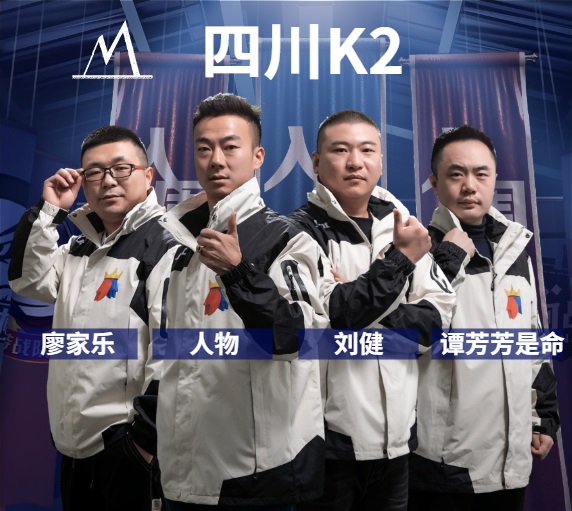 s2夏季入围赛,s2总决赛参赛队伍