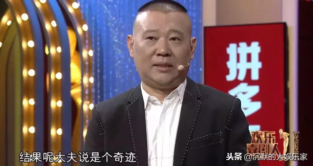 德云社相声高清完整版张云雷北京,张云雷从南京十米高台掉落