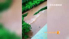 洪水涌入地下车库视频播放,洪水涌入地下停车场