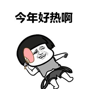 半个娱乐圈都在用的风扇！学生也能买的起，凉到像随身带了台空调