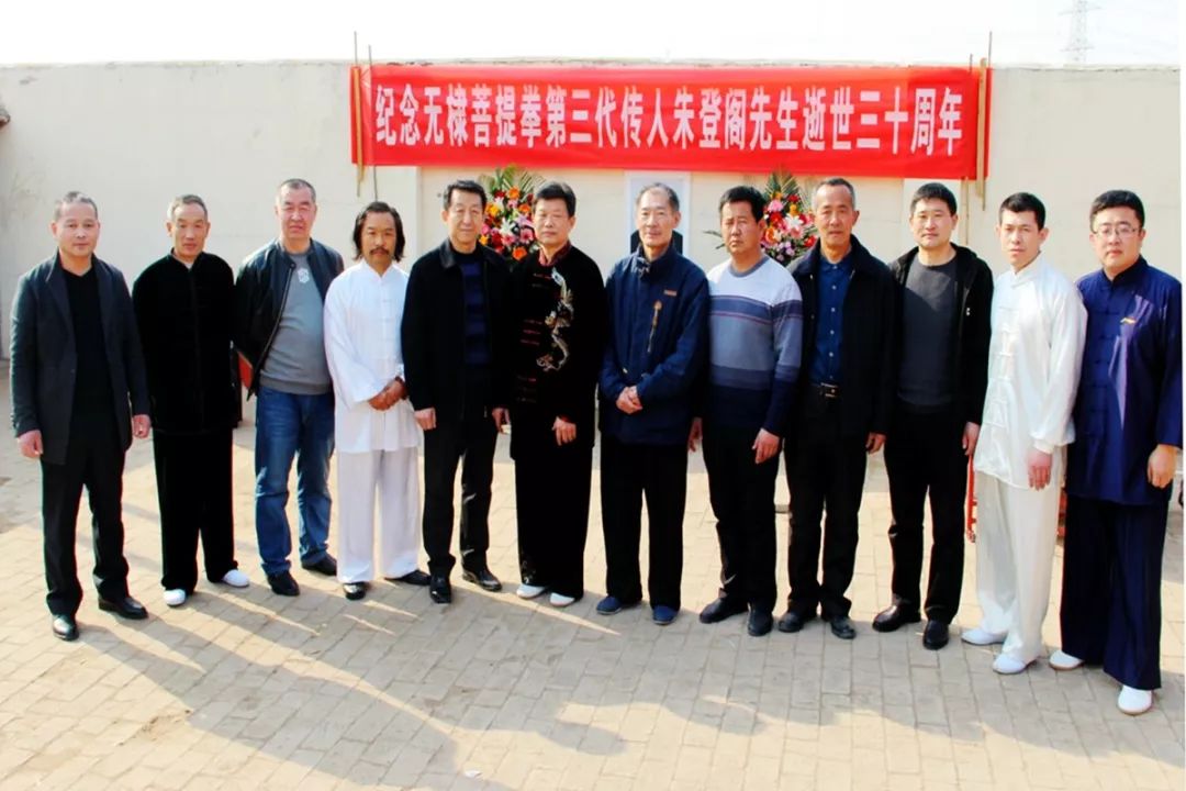 朱氏菩提拳传承路上的喜与忧,无棣故事