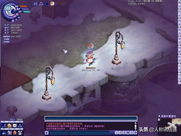 10年前的pvpq版网游,90后网游有哪些停运了