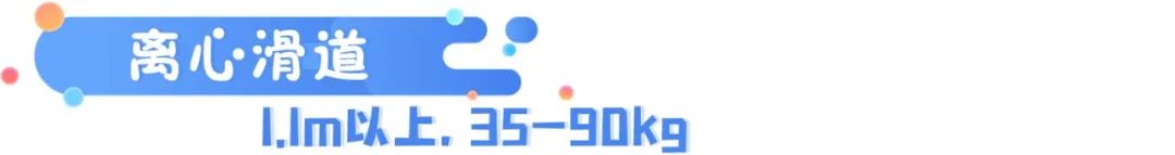 长隆水上乐园旅游路线攻略,长隆旅游攻略全过程