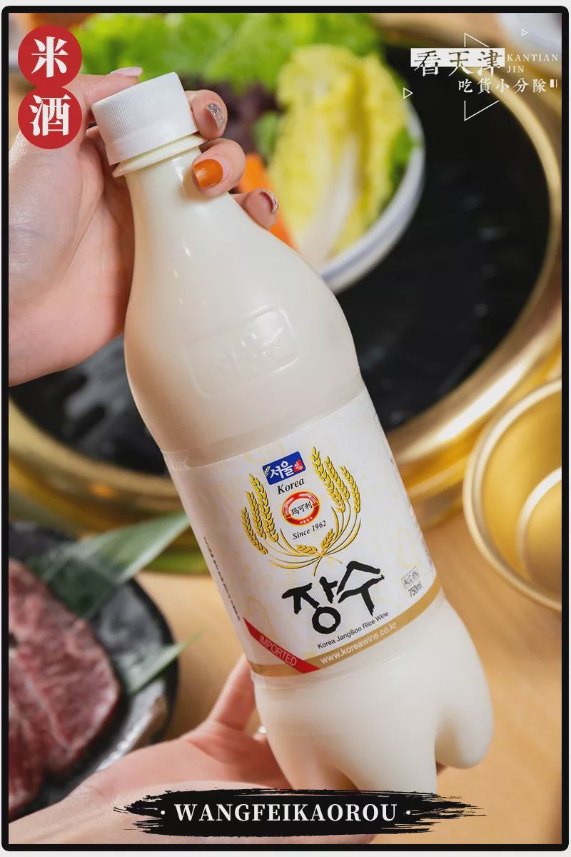 明洞王妃家团购套餐,明洞王妃家烤肉爱琴海店泰安