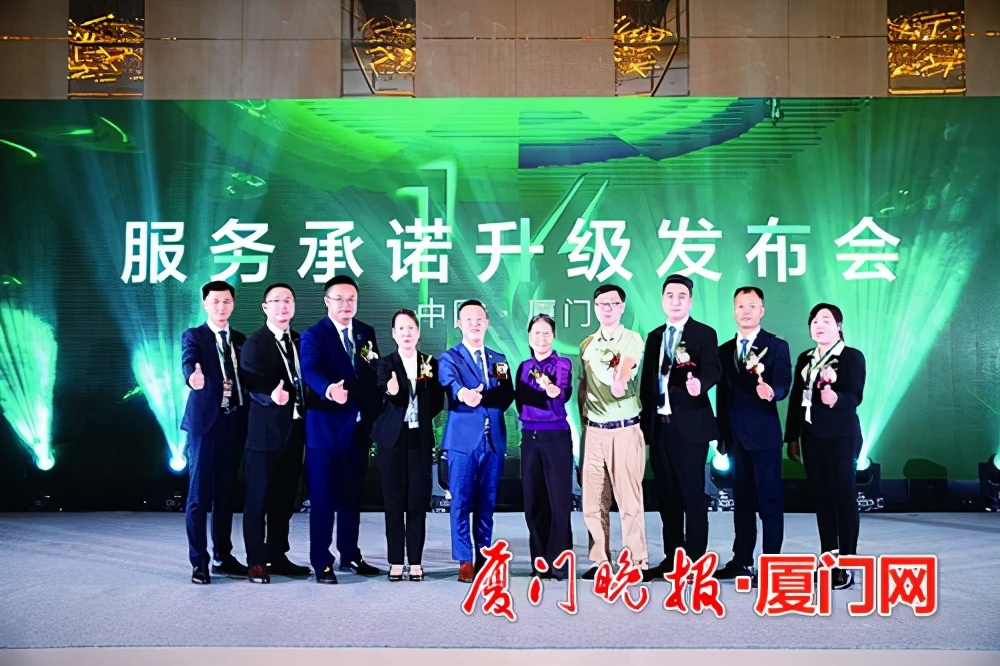 厦门链家为何要对自己这么“狠”？发布十六大安心服务承诺，致力于树立行业标杆