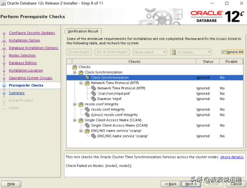 oracle19c闆嗙兢瀹夎,oraclerac瀹夎