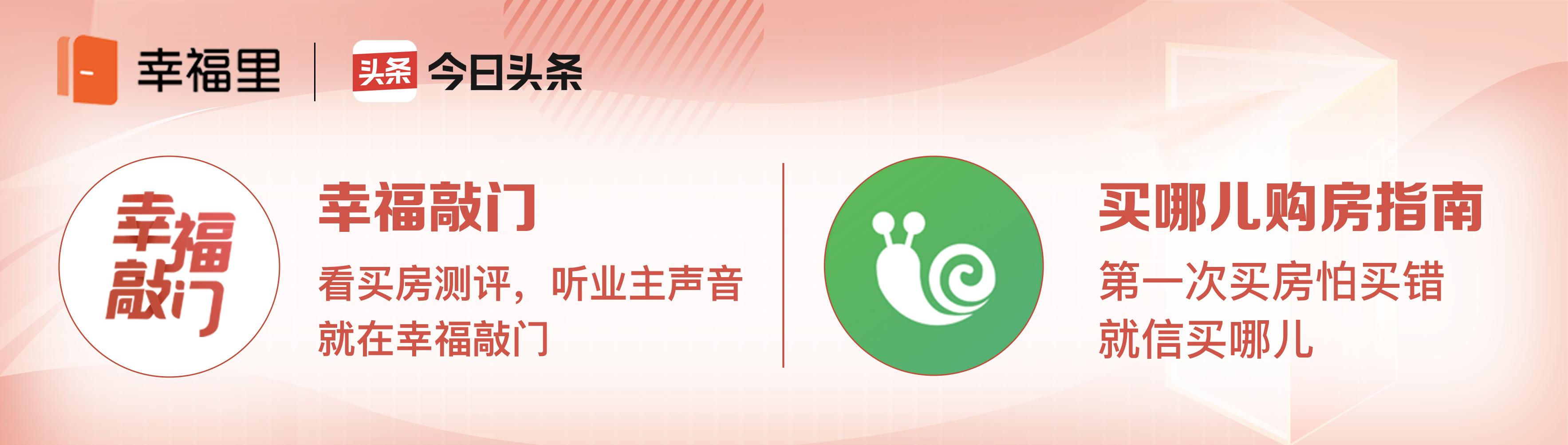 低首付，不限购的葛塘大厂区是纯正的国家级新区
