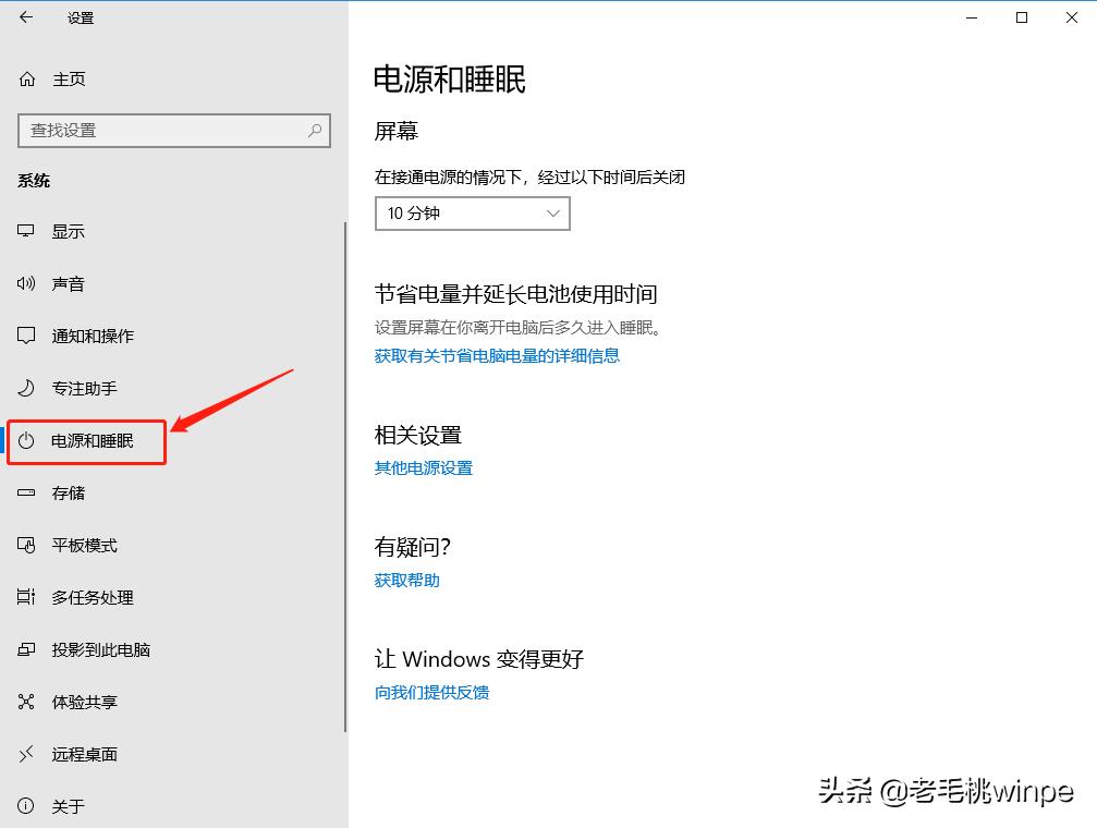 升级win10c盘空间不够怎么办,win10c盘容量突然变小