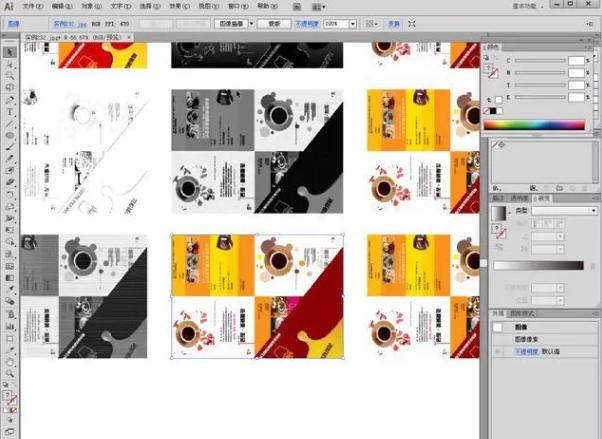 平面设计新手入门psai,平面设计ai教程全集