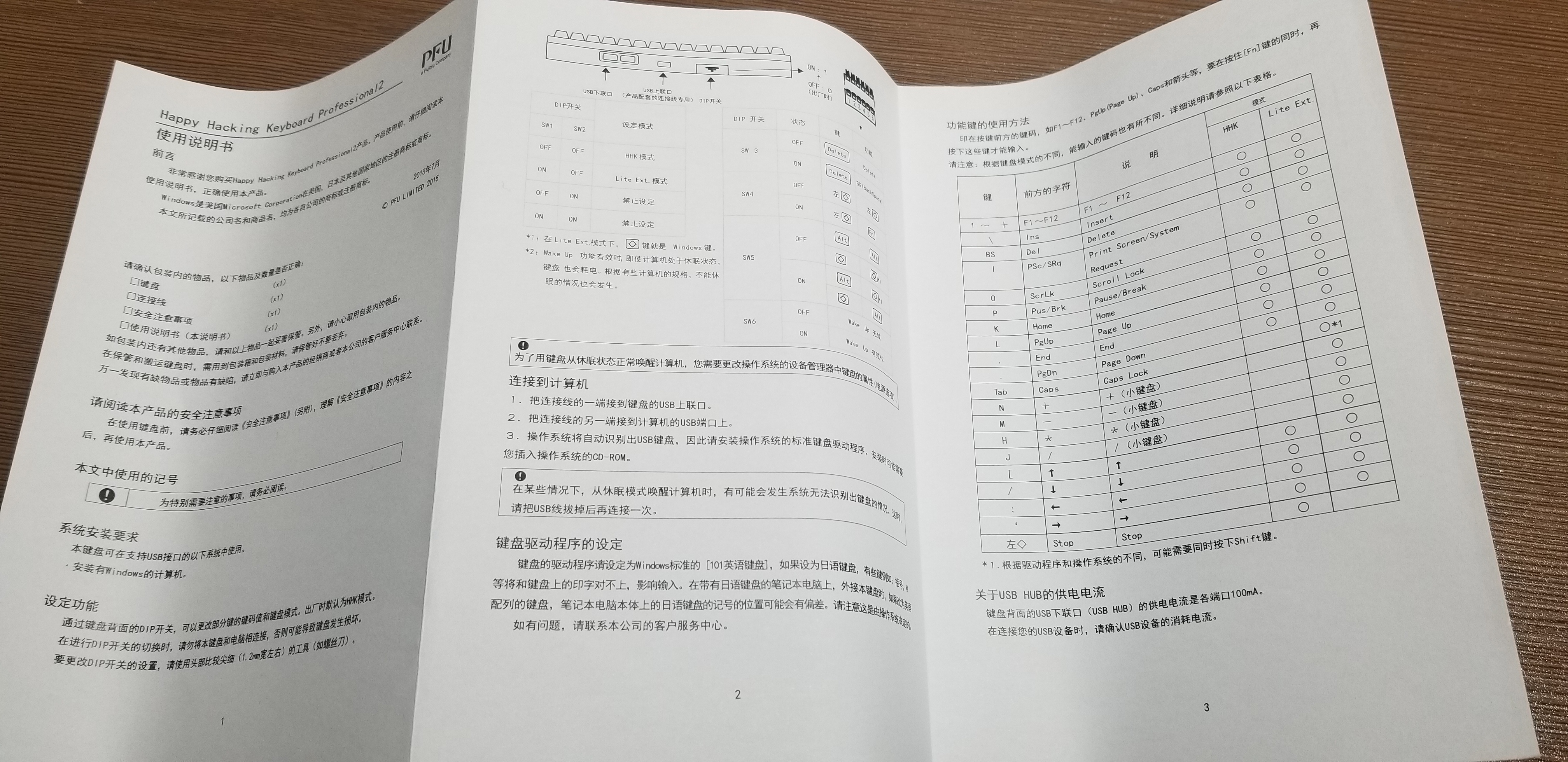 hhkbtypes閿洏娴嬭瘎,hhkb閿洏pro2