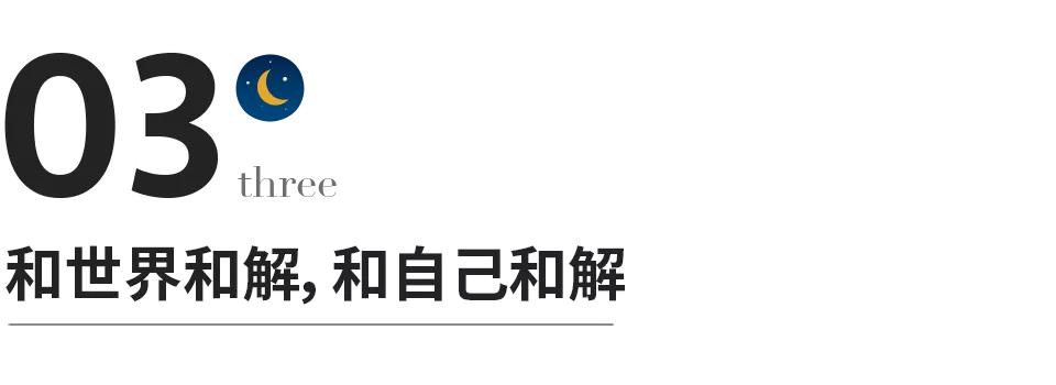 一半是理解一半是放下,人生一半算了一半放下